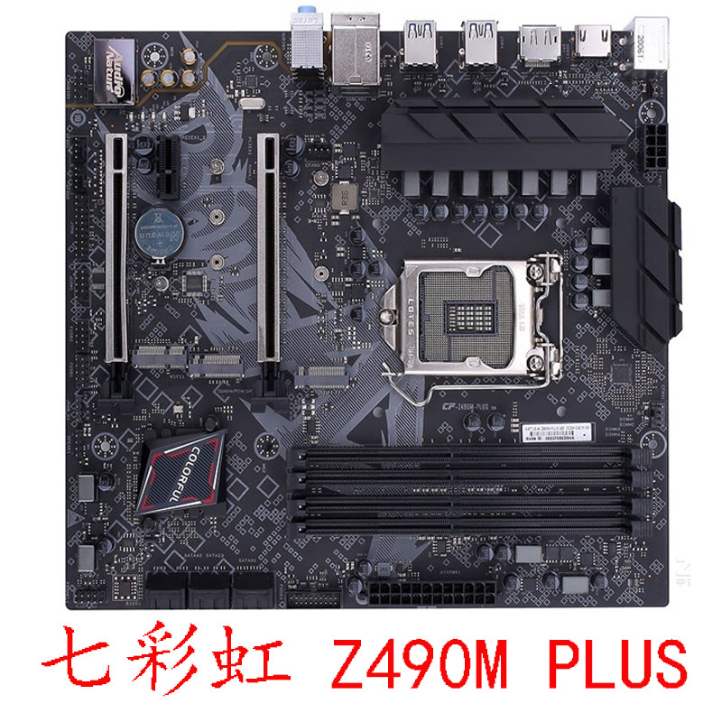 七彩虹BATTLE-AX Z490M-PLUS V20 LGA1200第十代CPU DDR4内存充新