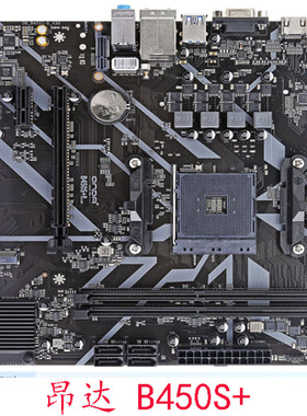 Onda/昂达 A320S B450S+ ddr4 AM4锐龙R123系列带M2 成色好保一年
