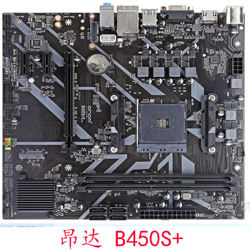 昂达B450S+A320V带M2成色好