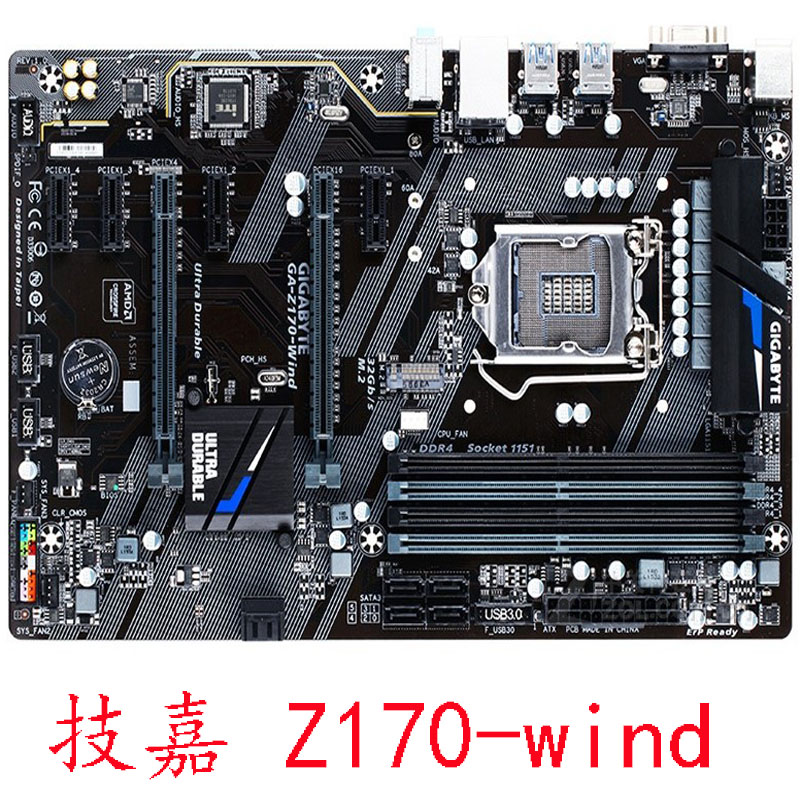 Gigabyte/技嘉 Z170-WIND HD3 H170 B150 DDR4 1151大板6代7代CPU-封面