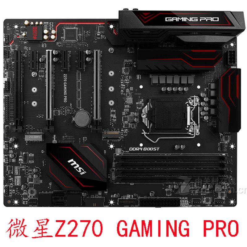 微星 Z270 PC MATE 微星 B250 A PRO 1151针6代7代内存大板成色新