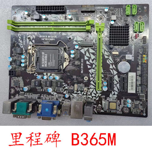 MAXSUN/铭瑄 挑战者 B360M 里程碑 B365M VH M.2支持89代CPU DDR4