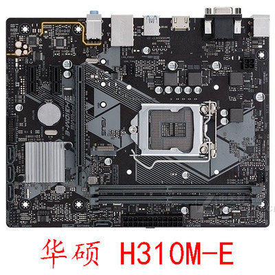 华硕H310M-EDFKA1151针