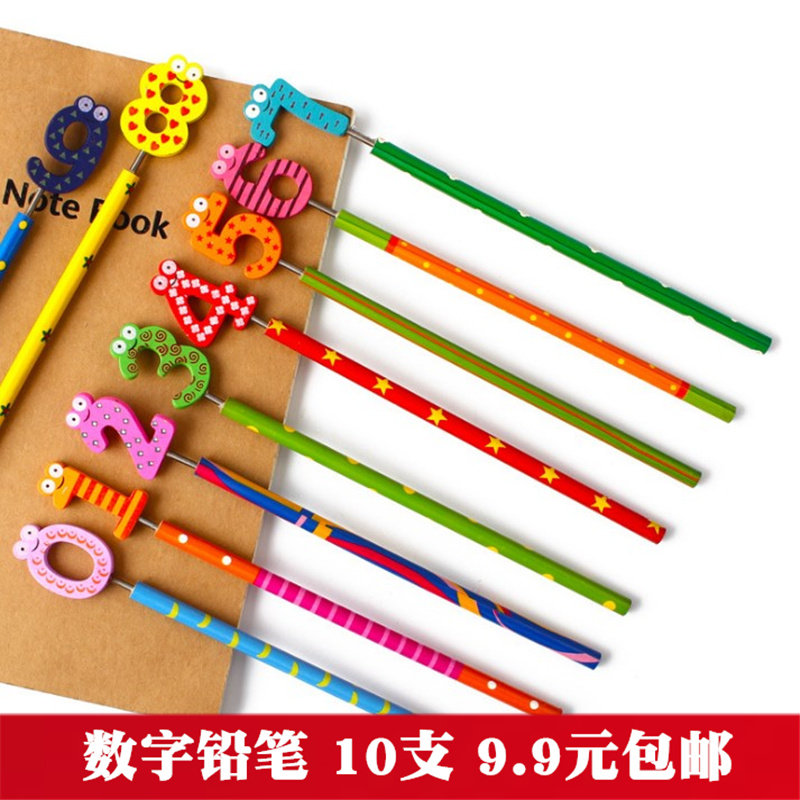 10支数字铅笔卡通木制可爱弹簧装饰铅笔小学生儿童一元小礼品奖品