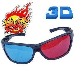 Lunettes VR ou 3D - Ref 1228581 Image 1