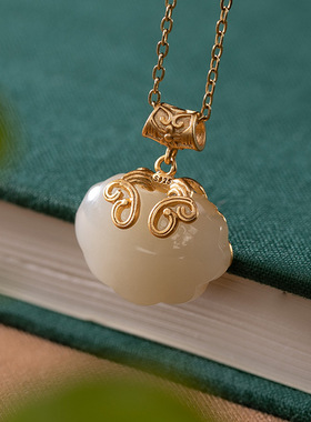 如意长命锁纯银镀金和田玉吊坠