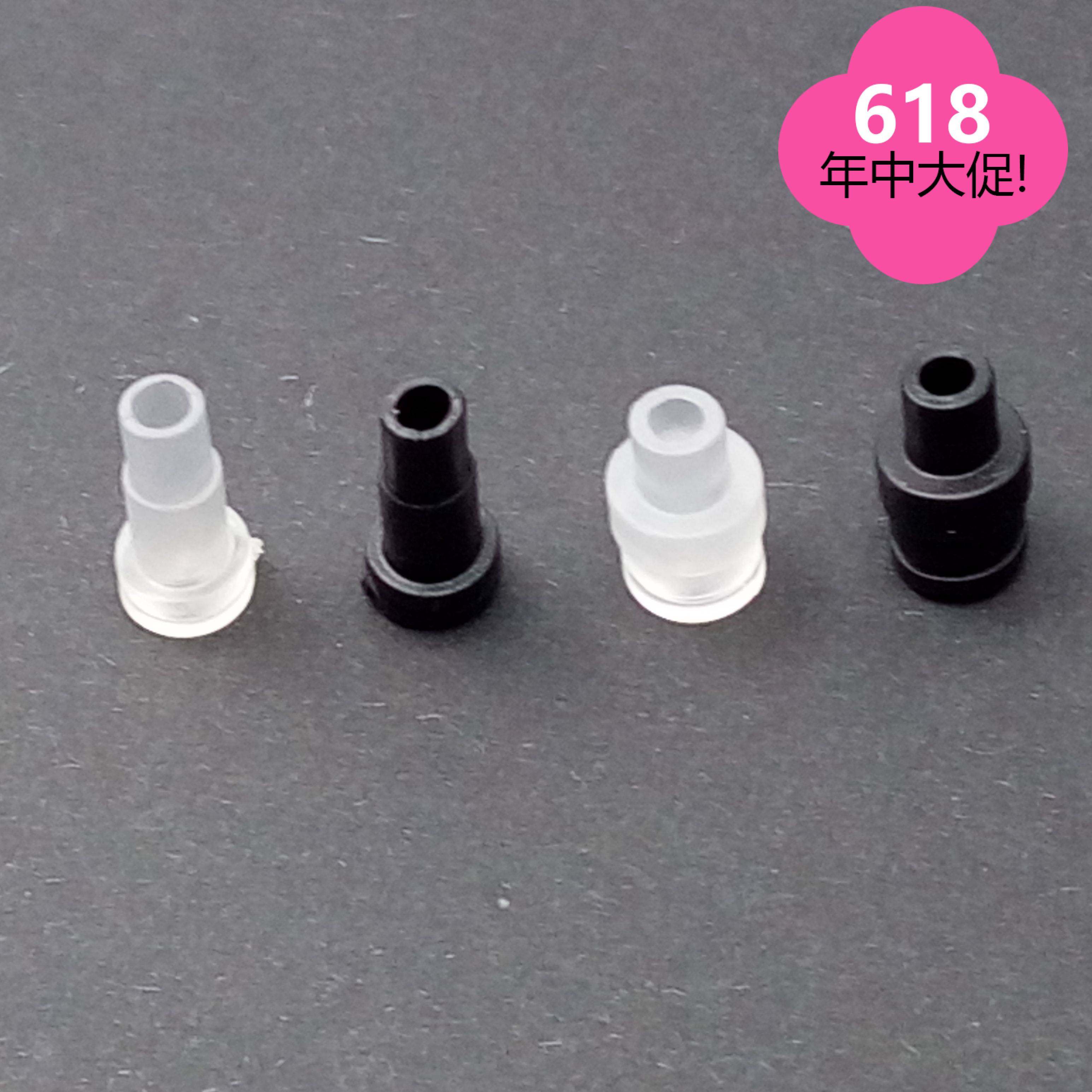 3.5插头 3.5MM插头 3.5mm耳机插头 DIY耳机 尾套 护套 尾管在类目 3C数码配件, MP3/MP4配件, 耳机配件中 - 来自Buy2taobao.com提供专业的淘宝代购服务