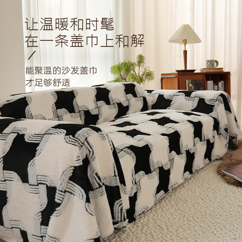 沙发盖布冬季毛绒轻奢高级感ins沙发盖巾垫布沙发套罩全包防猫抓