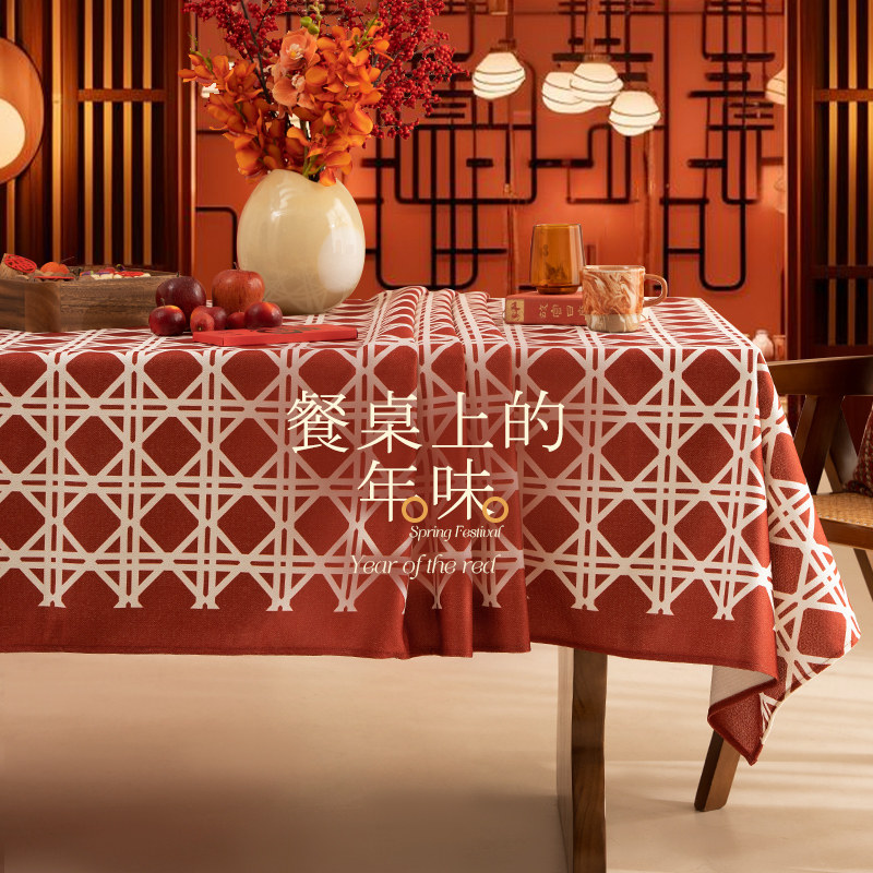 结婚桌布防水防油免洗红色节日过年喜庆氛围感乔迁桌面茶几餐桌布,居家布艺,桌布,淘宝优惠券,粉丝福利购,淘宝优惠卷