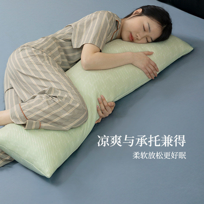 长枕夏季冰丝凉感抱枕女生睡觉专用夹腿床上冰凉长条靠枕可拆洗