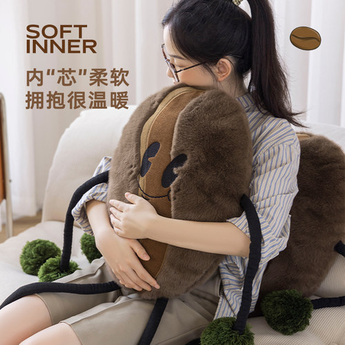 异形可爱创意咖啡豆沙发抱枕客厅