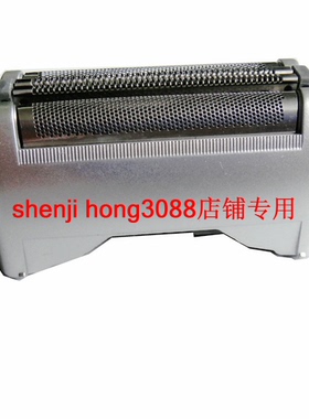 松下剃须刀ES8070 ES8080 ES8055/8056 ES8057 ES8058刀网 刀头
