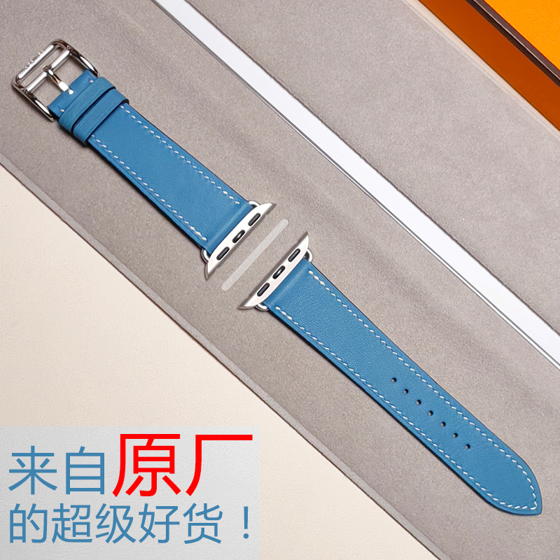 H马家AppleWatch原厂牛仔蓝表带