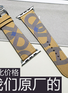 H马家原装适用AppleWatchS110Ultra2/98苹果iwatchSE表带赛道印花