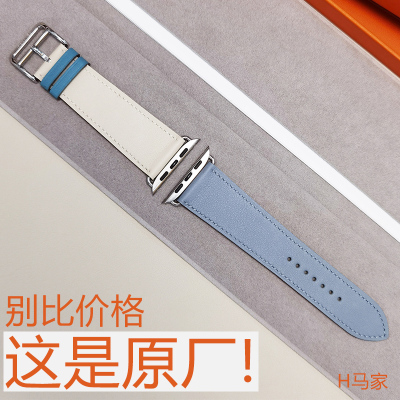 H马家AppleWatch原厂配件表带