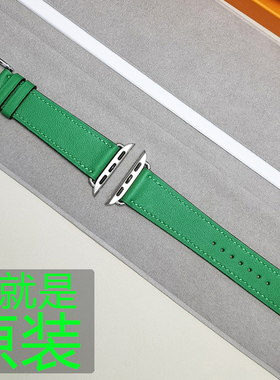 H马家原厂 适用AppleWatchS11 Ultra2/109苹果iwatchSE表带竹青色