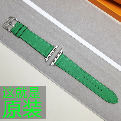 H马家AppleWatch原厂配件表带