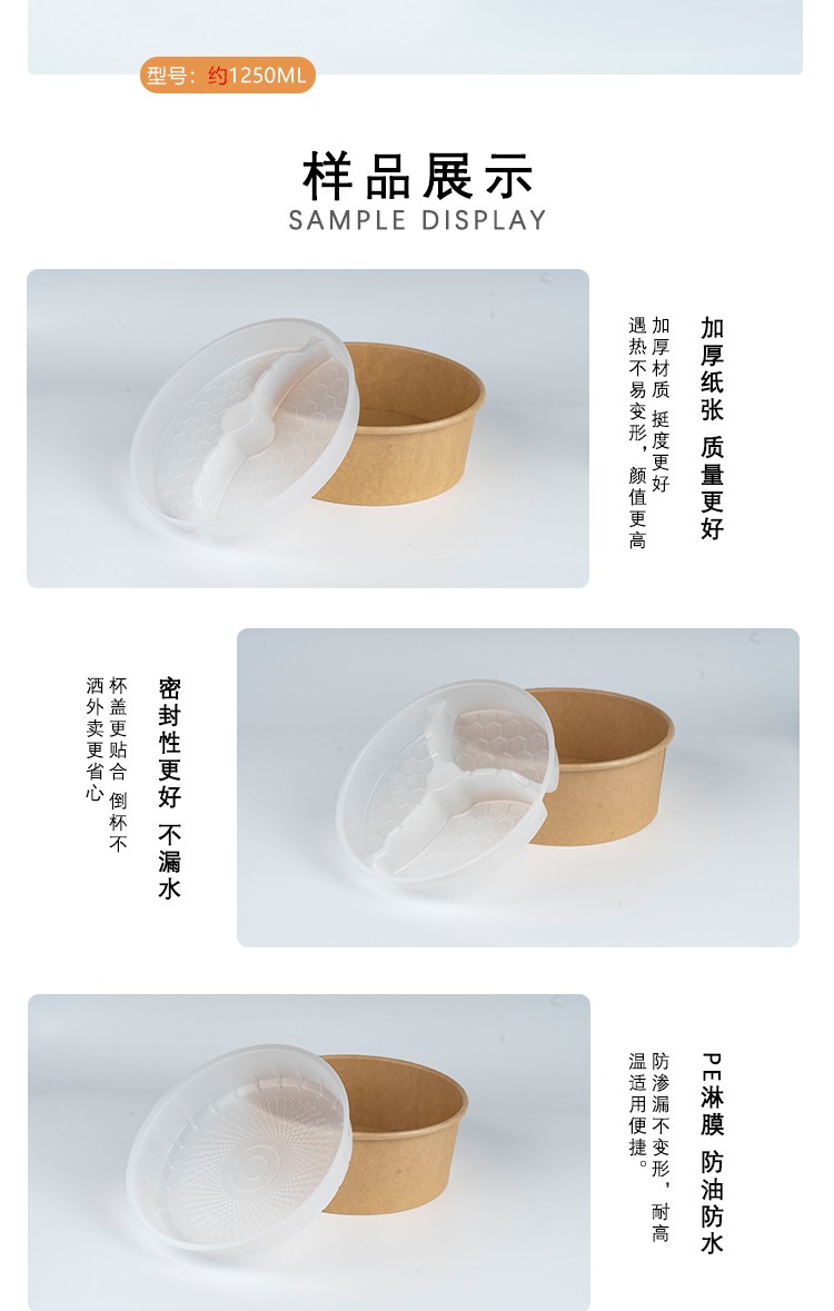 【工厂直发】圆形PP分格双层内衬