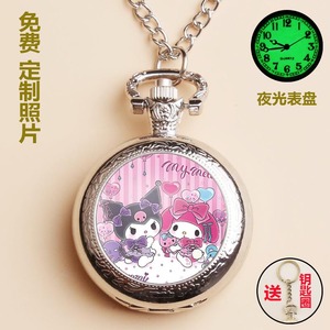日系卡通少女心小洛米库洛米简约可爱卡通夜光挂表怀表学生考试表