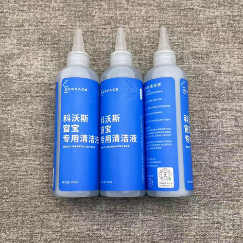 科沃斯窗宝通用清洁液230ml/1L