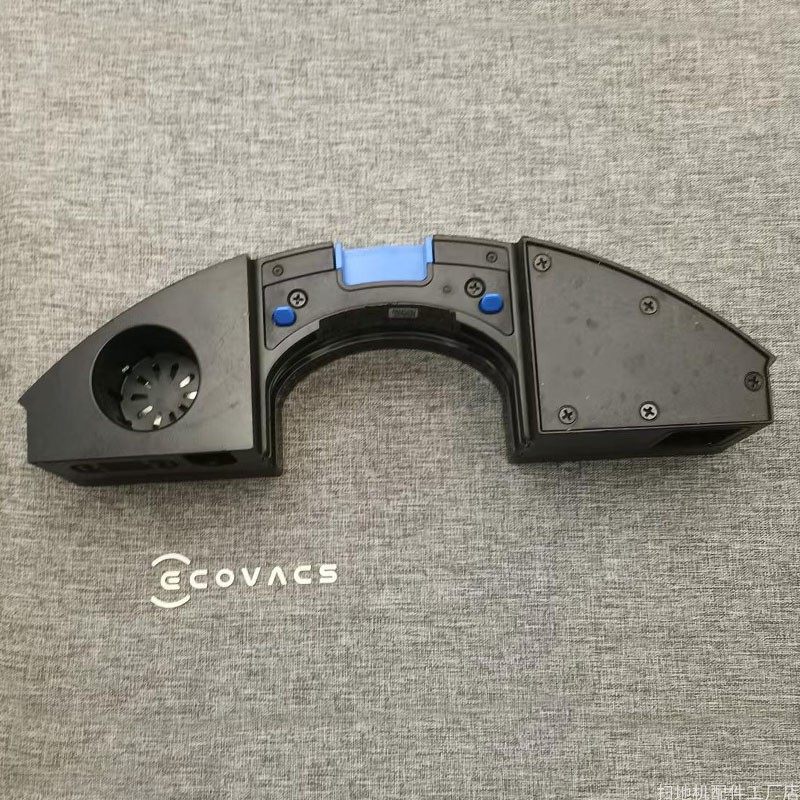 科沃斯原装香氛模块支架