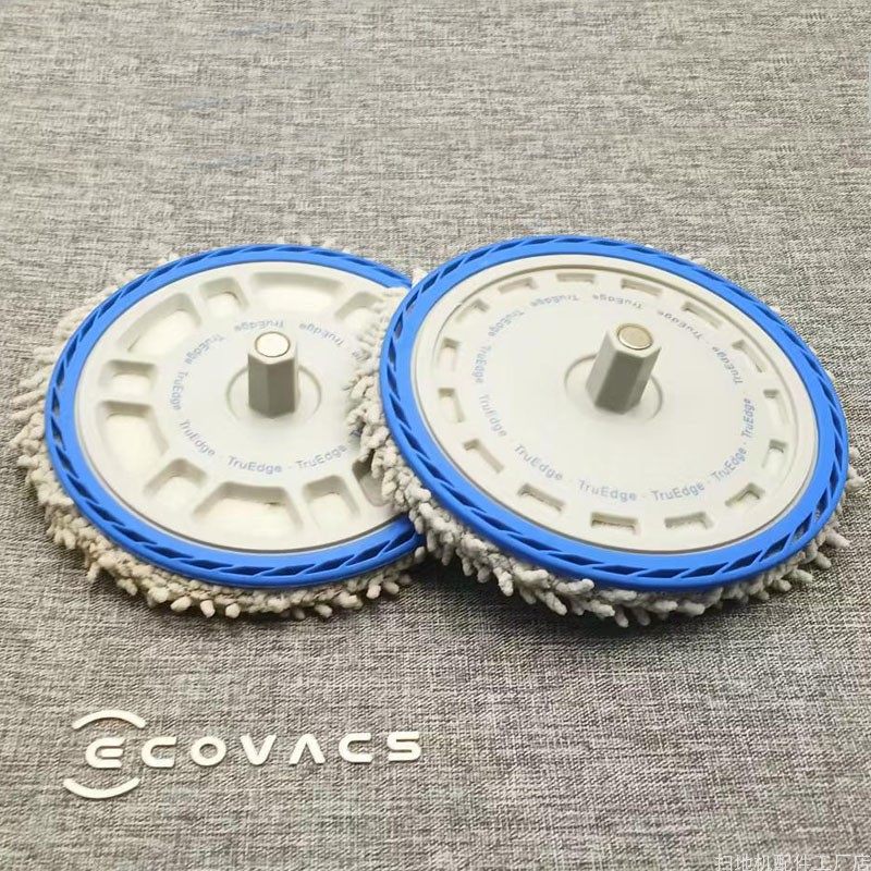 科沃斯X5Pro/X5抹布支架底座