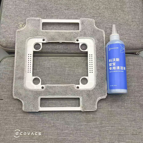 科沃斯W3系列基站自动洗抹布