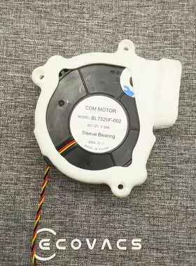 适用于科沃斯扫地机器人配件BL7520F-002 dc12V 0.35a风机