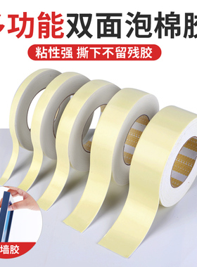 金狮海棉胶进口双面胶泡棉胶黄色双面胶EVA挂钩胶黄纸海绵胶包邮