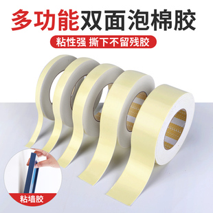 金狮海棉胶进口双面胶泡棉胶黄色双面胶EVA挂钩胶黄纸海绵胶包邮