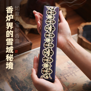 八吉祥卧香炉藏式 香炉家用室内纯铜线香盒檀香藏香香插香座香薰炉