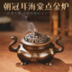 朝冠耳苏工香炉家用室内熏香炉盘香沉香香薰炉檀香海棠宣德炉摆件