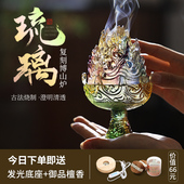 博山炉琉璃香炉家用室内博山香薰炉檀香水晶摆件沉香香道香篆套装