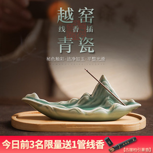 陶瓷香插不落灰线香底座禅意香炉家用室内檀香香插盘香座插香摆件