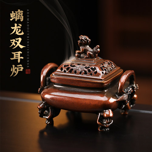 苏工纯铜双耳香薰炉匠心打造