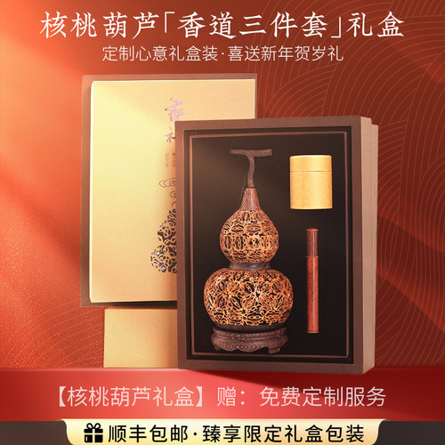 香炉可定制手工拼接香炉送长辈