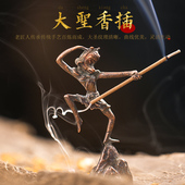 大圣香插香座家用室内香薰炉茶道小摆件创意檀香线香炉沉香线香托