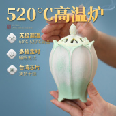 陶瓷电熏炉电子熏香炉高温电香炉电子香薰炉家用定时干烧电熏香炉