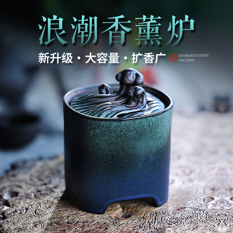 香薰机扩香范围新升级,智能熏香