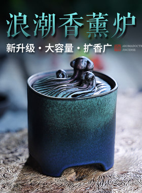 香薰机扩香范围新升级，智能熏香