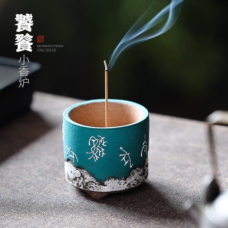 浣玺香薰炉优选老岩泥素雅古朴