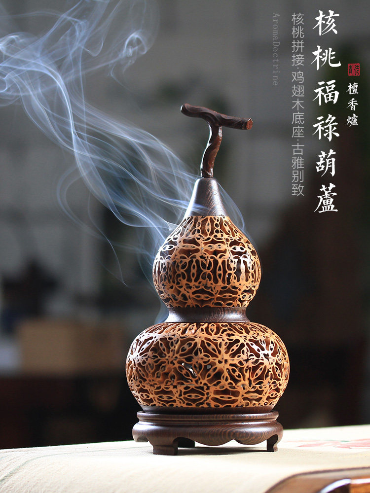 核桃造型室內香爐薰香擺件