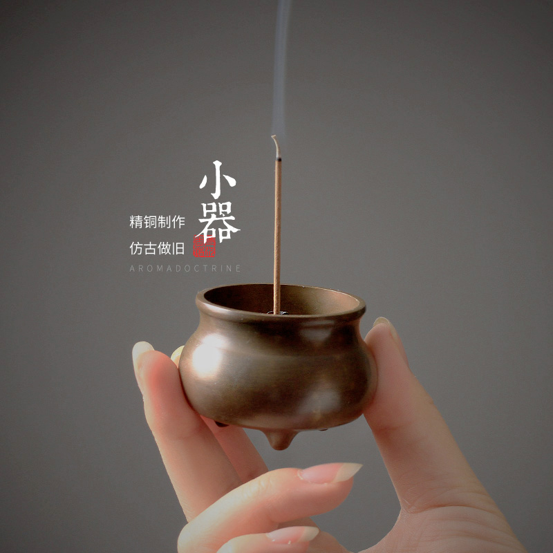青沉室内纯铜上香香道茶道香插