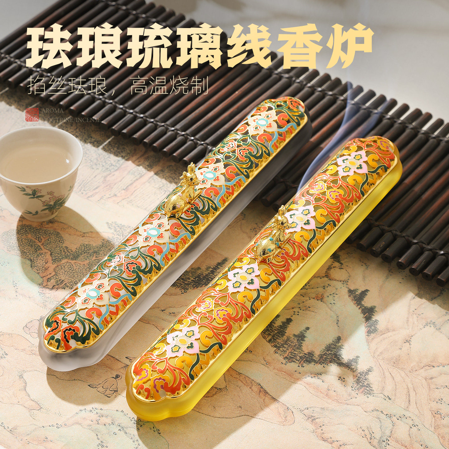 琉璃线香炉卧香盒家用室内熏香炉琉璃炉线香香插沉香茶道线香底座,家居饰品,香薰炉,淘宝优惠券,粉丝福利购,淘宝优惠卷