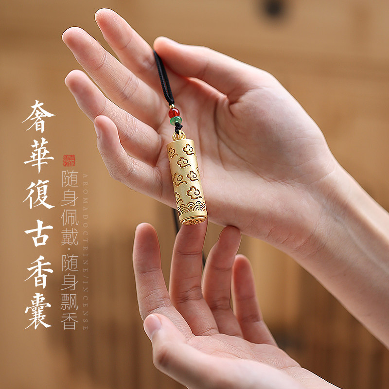 中式古风云鹤香囊高级精致祥云香薰球纯铜镀金随身香囊球项链饰品