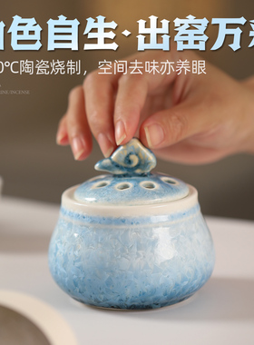 景德镇陶瓷香炉插电式电子熏香炉沉香檀香熏香室内家用高温电熏炉