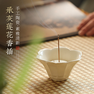 陶瓷小香炉家用室内线香底座檀香沉香香插香座创意线香香插不落灰