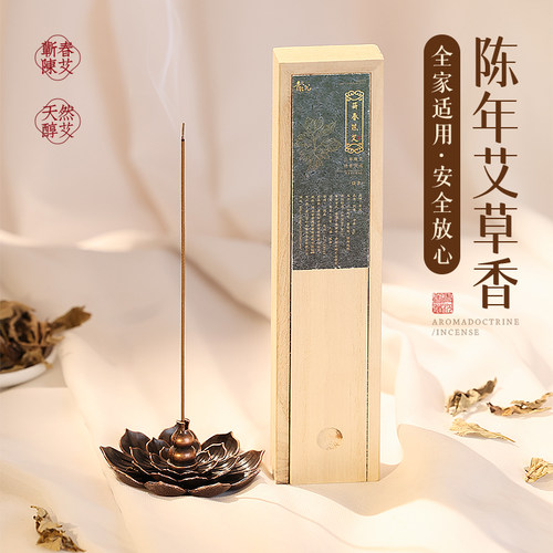 线香植物萃取孕婴可用