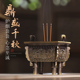 复古鼎式 香炉家用供奉线香香插香座室内檀香薰香炉高级感线香底座
