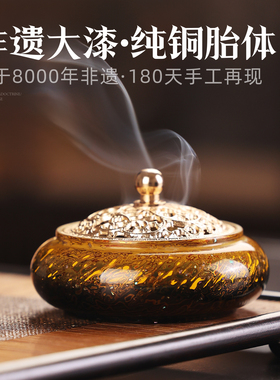 大漆藤纹铜炉礼品香炉家用室内禅意熏香炉沉檀香熏炉盘香炉香篆炉